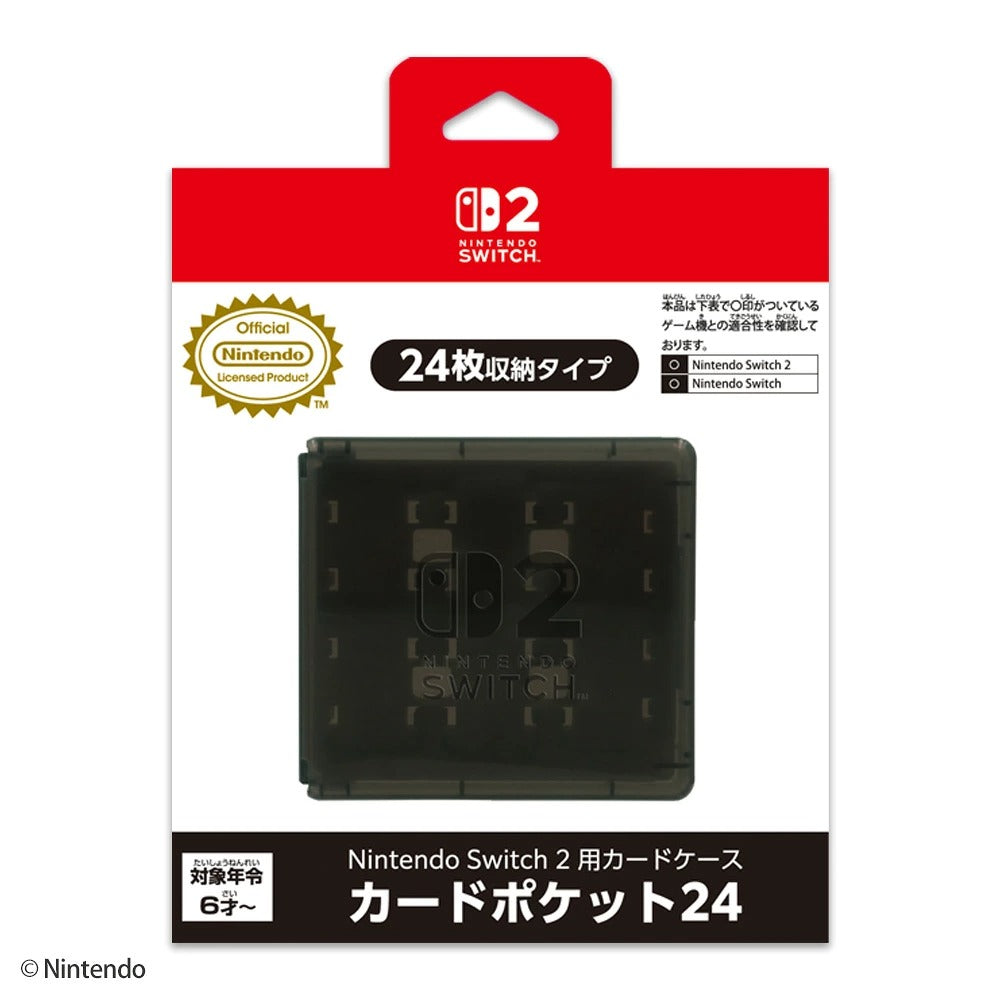 ライセンス商品/任天堂 NS2用カードケース カードポケット24 ブラック