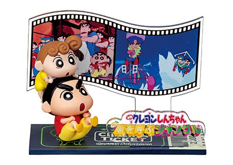 RE-MENT/クレヨンしんちゃん 走る！しんちゃんムービーコレクション（1/6）
