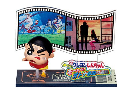 RE-MENT/クレヨンしんちゃん 走る！しんちゃんムービーコレクション（1/6）