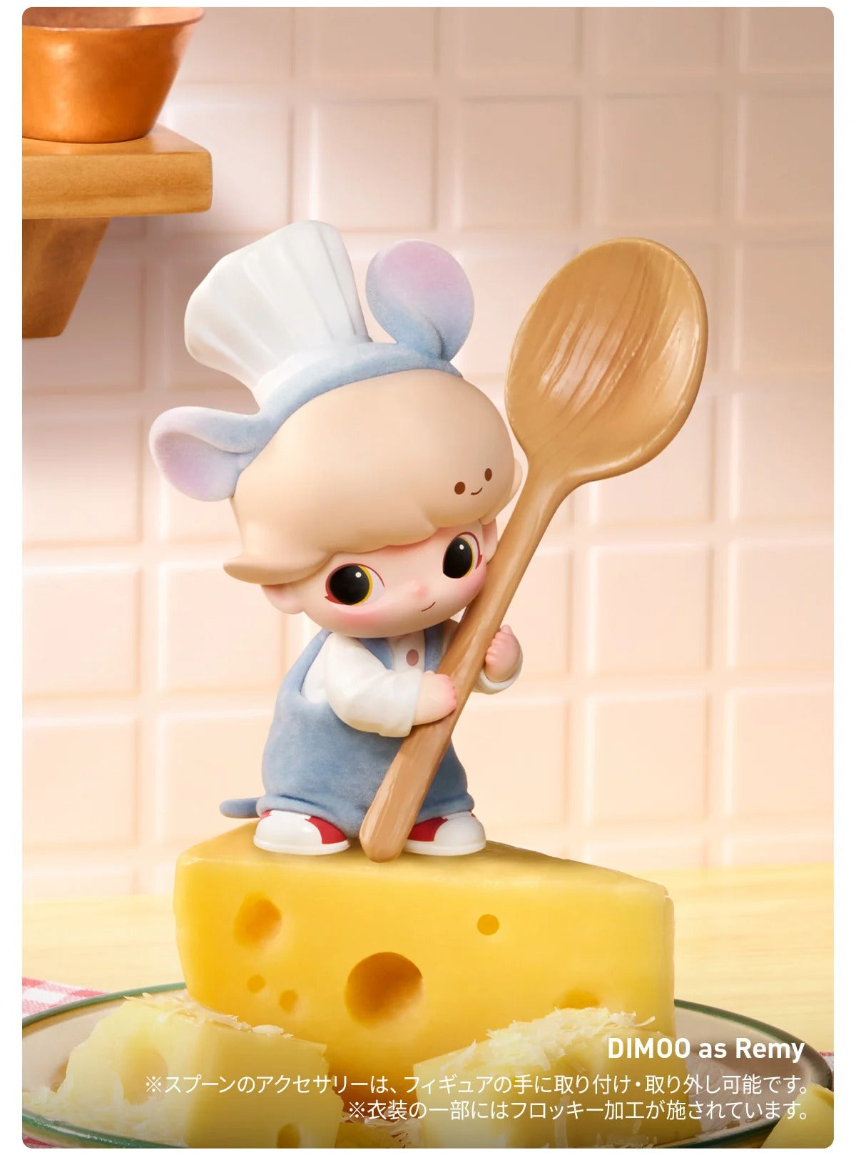 POP MART/DIMOO WORD×PIXAR シリーズ(1/12)