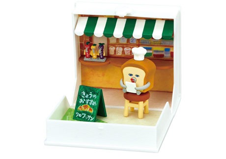 RE-MENT/PANDOROBOU: A Pop-up Picture Book World (1/6)