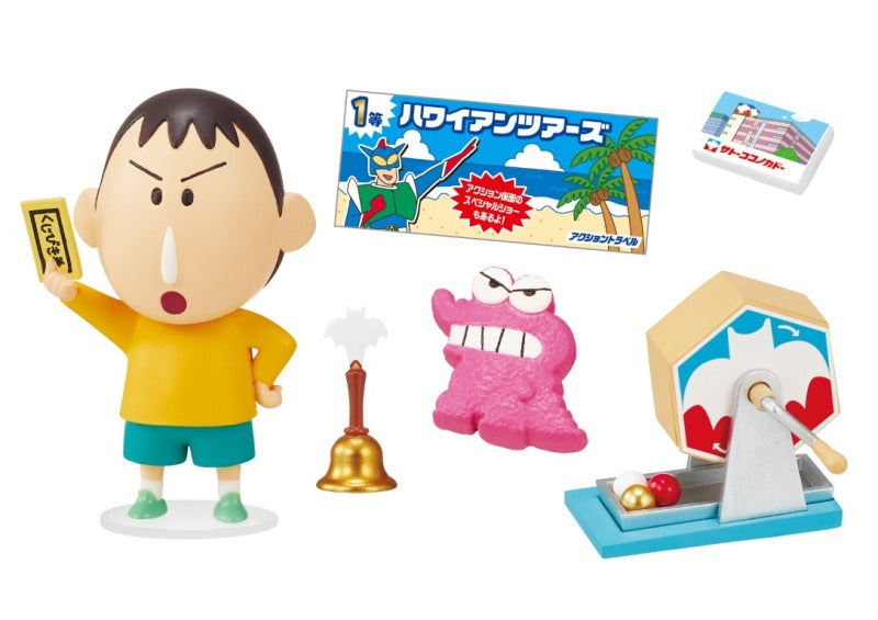 RE-MENT/クレヨンしんちゃん サトーココノカドーでお買い物だゾ！（1/6）