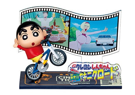 RE-MENT/クレヨンしんちゃん 走る！しんちゃんムービーコレクション（1/6）