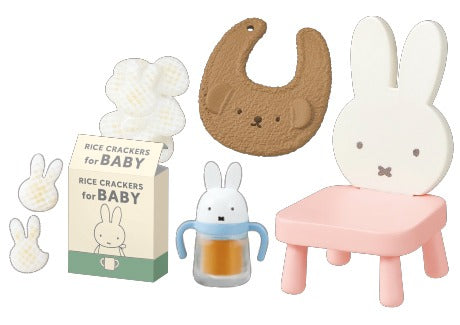 RE-MENT/ miffy Baby Room (1/8)