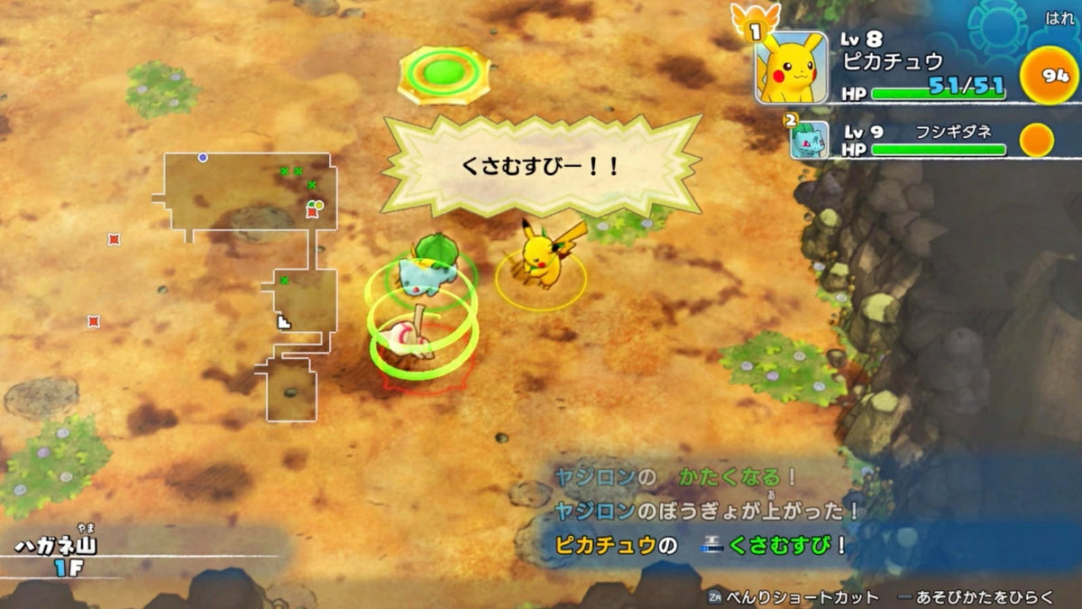 任天堂/NSS ポケモン不思議のダンジョン 救助隊DX