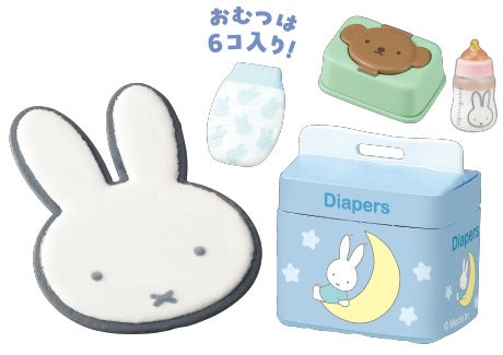 RE-MENT/ miffy Baby Room (1/8)