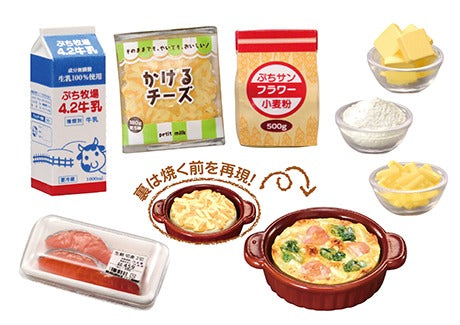 RE-MENT/ぷちサンプルシリーズ 帰り道、いいにおい！～晩ごはん（1/8）