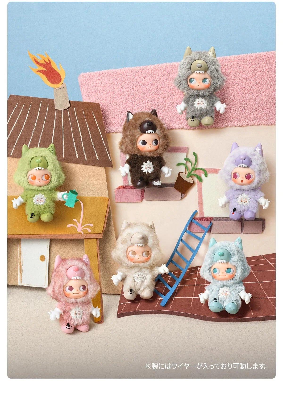 POP MART/ZSIGA I'm Zsiga シリーズ ぬいぐるみペンダント(1/6)