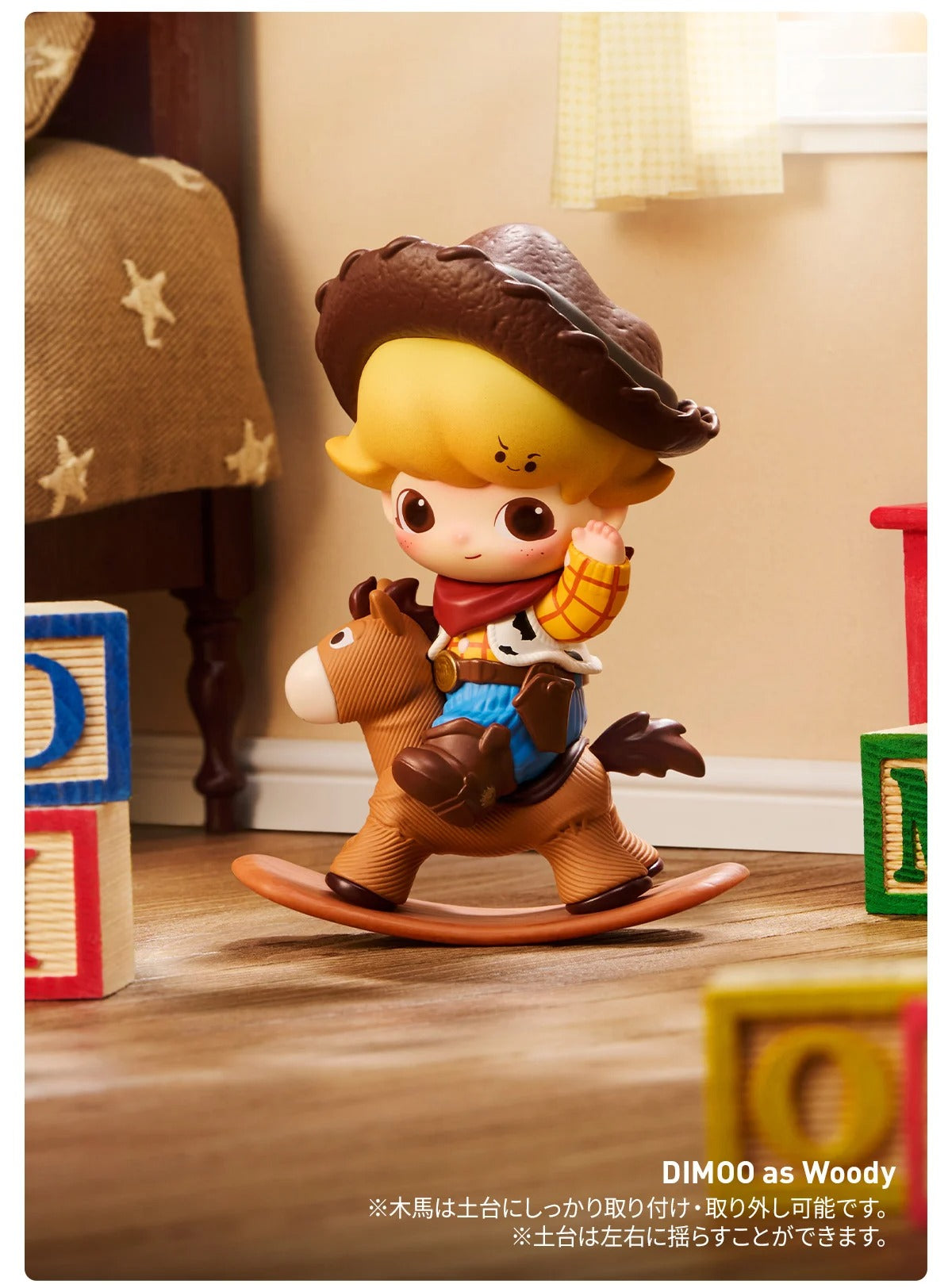 POP MART/DIMOO WORD×PIXAR シリーズ(1/12)