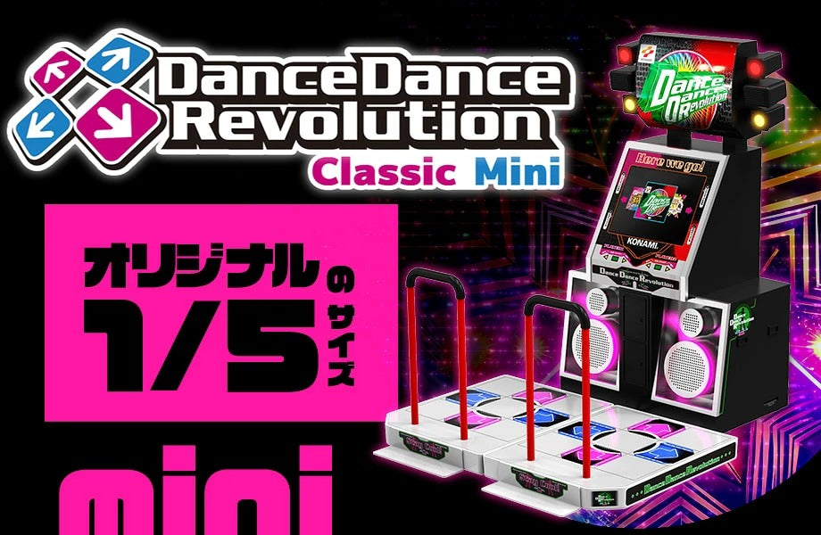 ZUIKI/DanceDanceRevolution Classic Mini