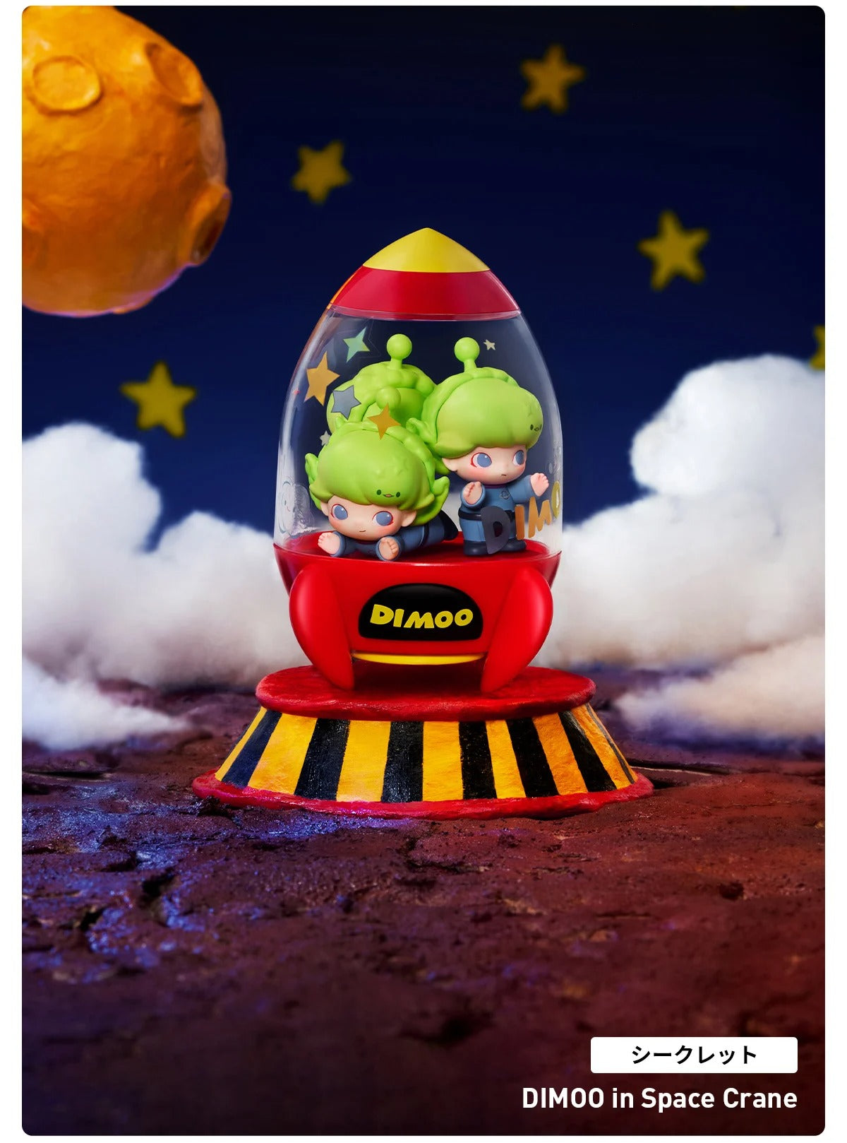 POP MART/DIMOO WORD×PIXAR シリーズ(1/12)