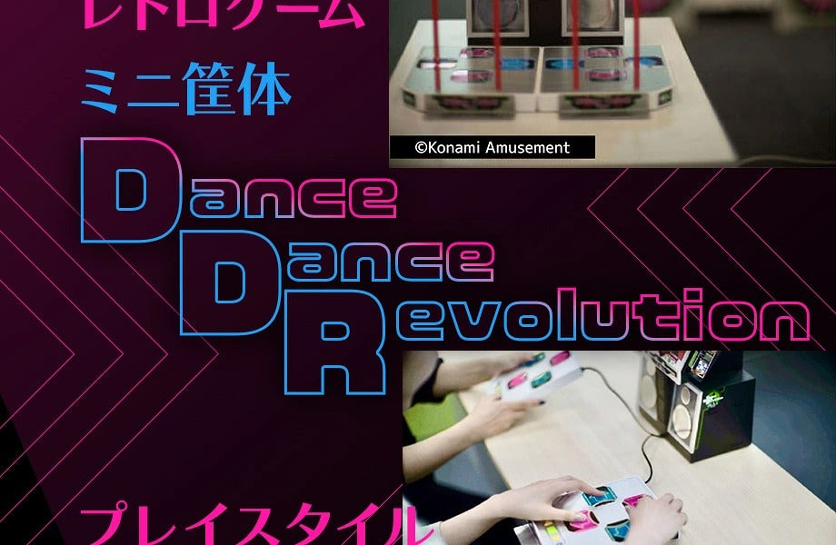 ZUIKI/DanceDanceRevolution Classic Mini