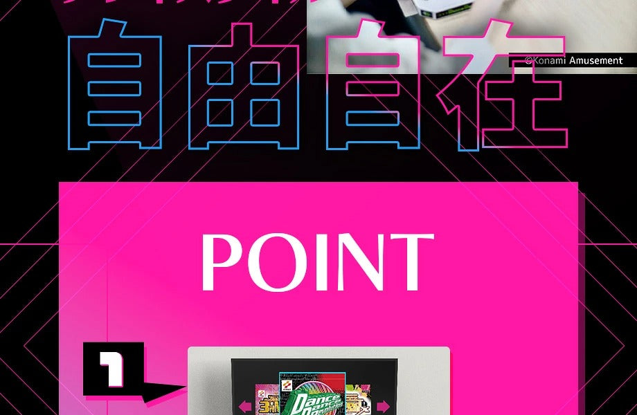 ZUIKI/DanceDanceRevolution Classic Mini