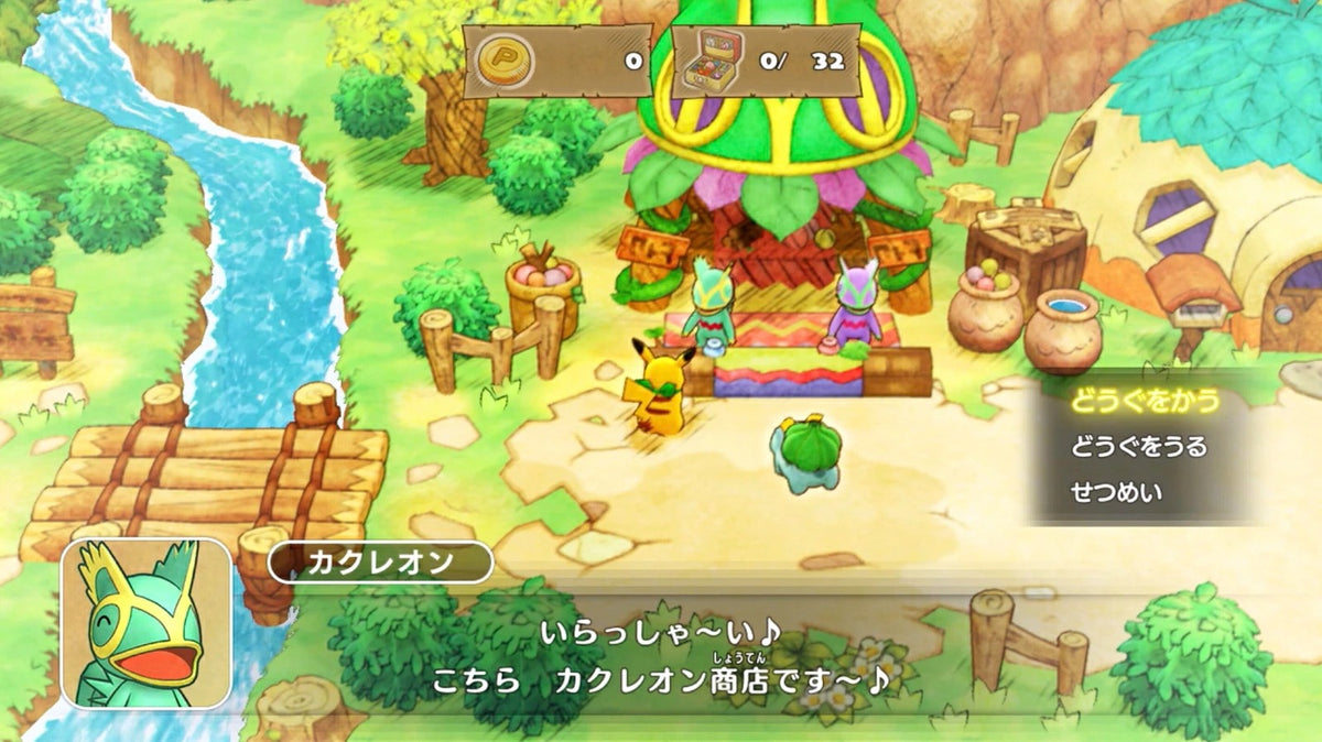 任天堂/NSS ポケモン不思議のダンジョン 救助隊DX