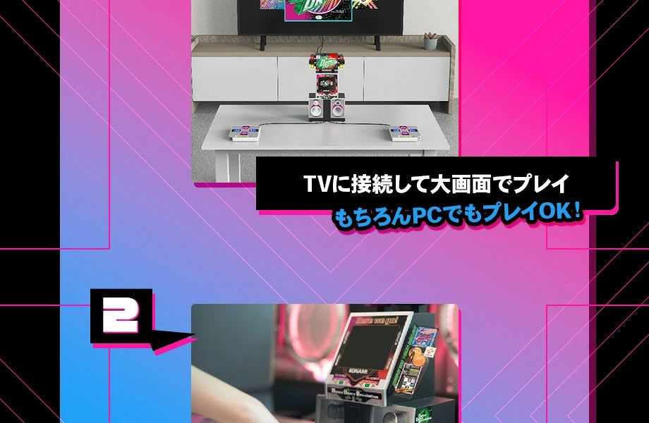 ZUIKI/DanceDanceRevolution Classic Mini