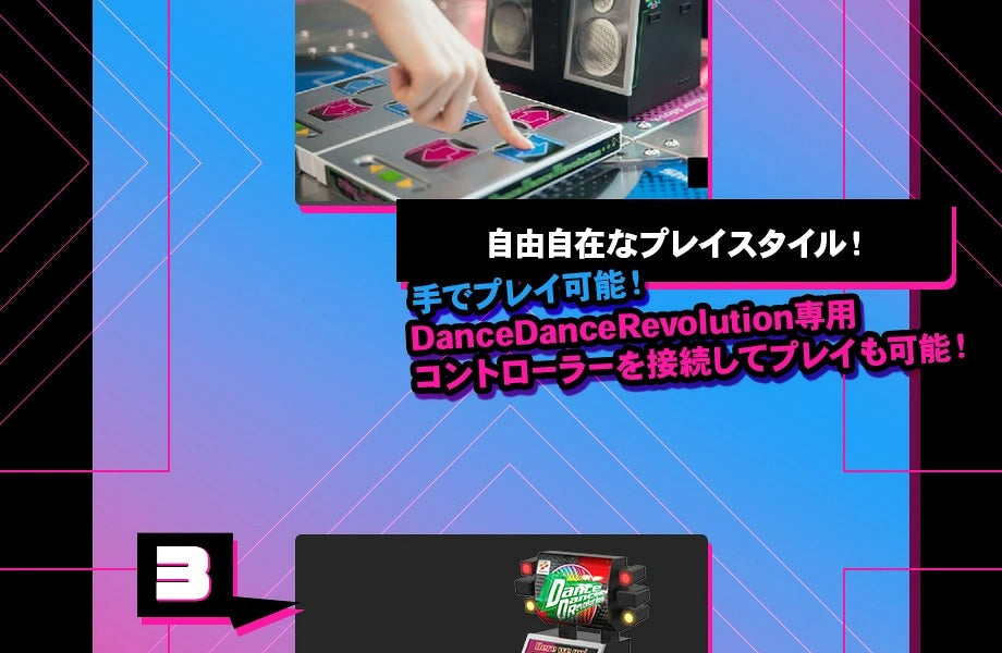 ZUIKI/DanceDanceRevolution Classic Mini