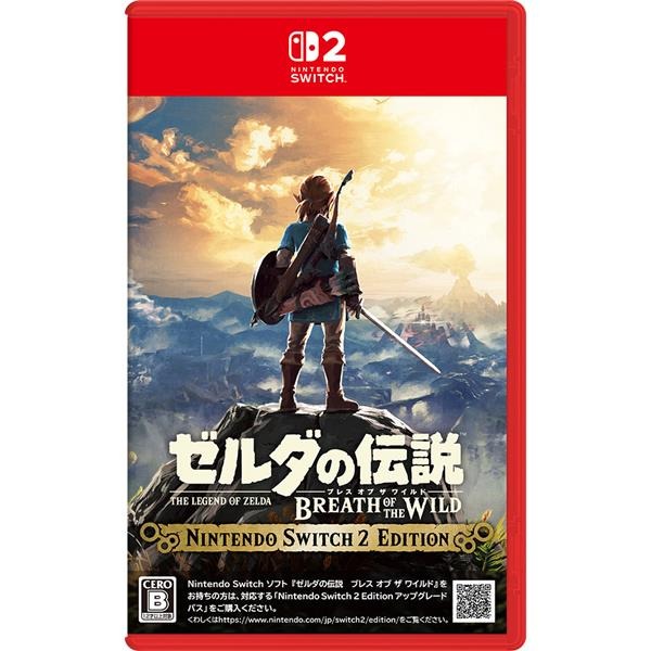 任天堂/NS2S ゼルダの伝説　ブレス オブ ザ ワイルド Nintendo Switch 2 Edition