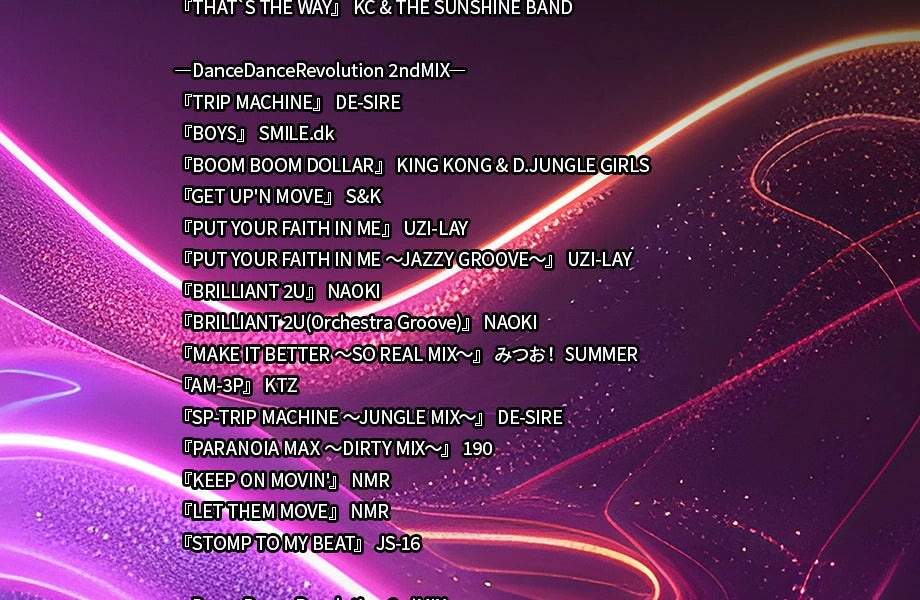 ZUIKI/DanceDanceRevolution Classic Mini