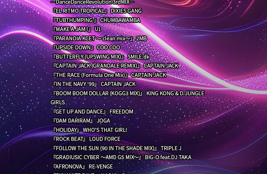 ZUIKI/DanceDanceRevolution Classic Mini