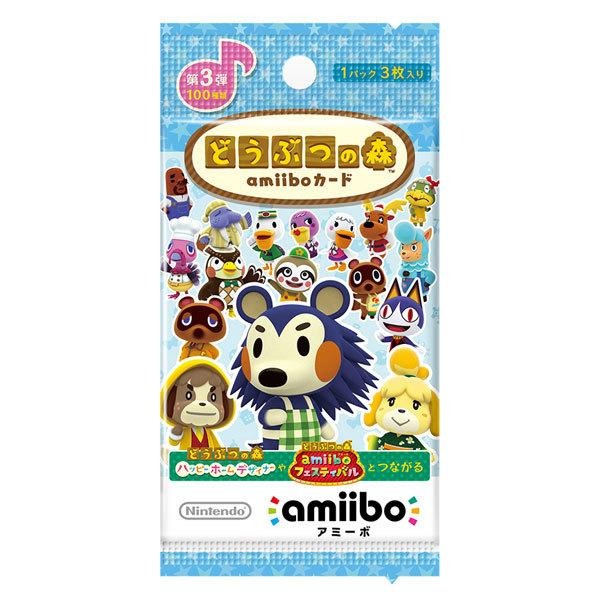 任天堂/amiiboカード どうぶつの森 第3弾（1パック）
