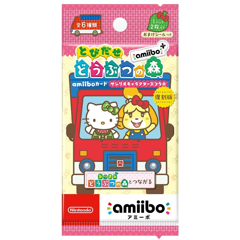 任天堂/ amiiboカード 『とびだせ どうぶつの森 amiibo+』【サンリオキャラクターズコラボ】