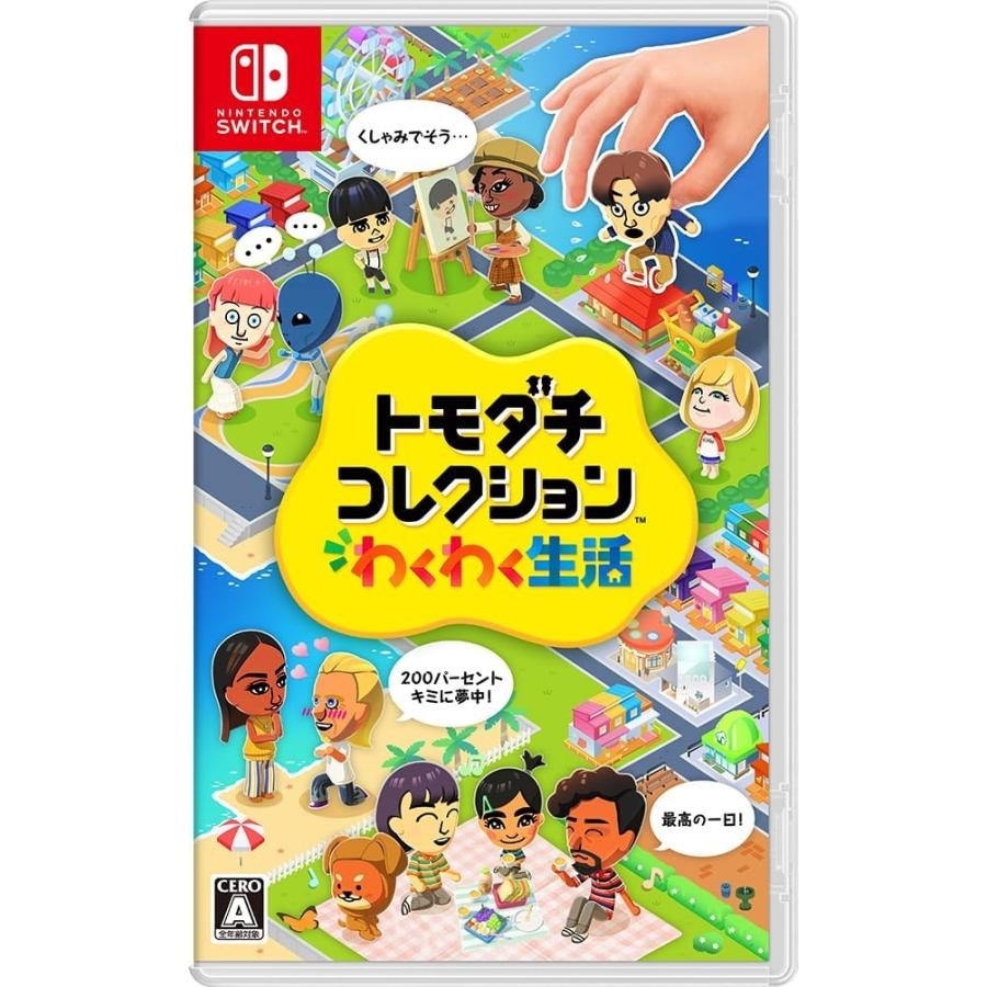 任天堂/NSS トモダチコレクション わくわく生活