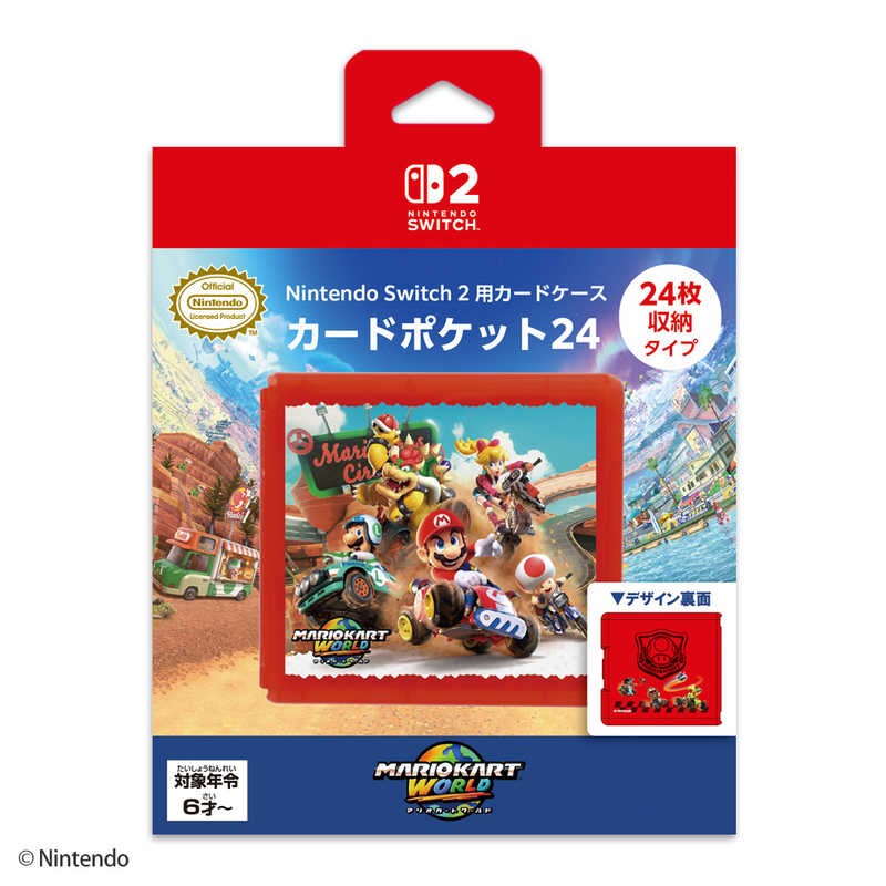 ライセンス商品/任天堂 NS2用カードケース カードポケット24　マリオカート ワールド