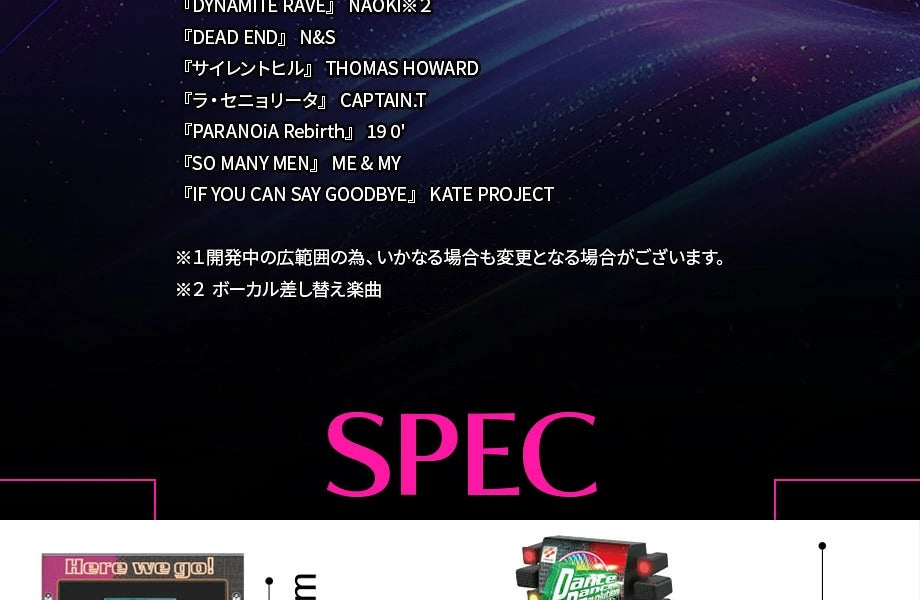 ZUIKI/DanceDanceRevolution Classic Mini