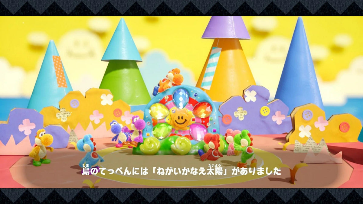 Nintendo / NSS Yoshi's Crafted World