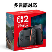 Nintendo/NS2M Nintendo Switch 2 Console (Multi-Language Support)