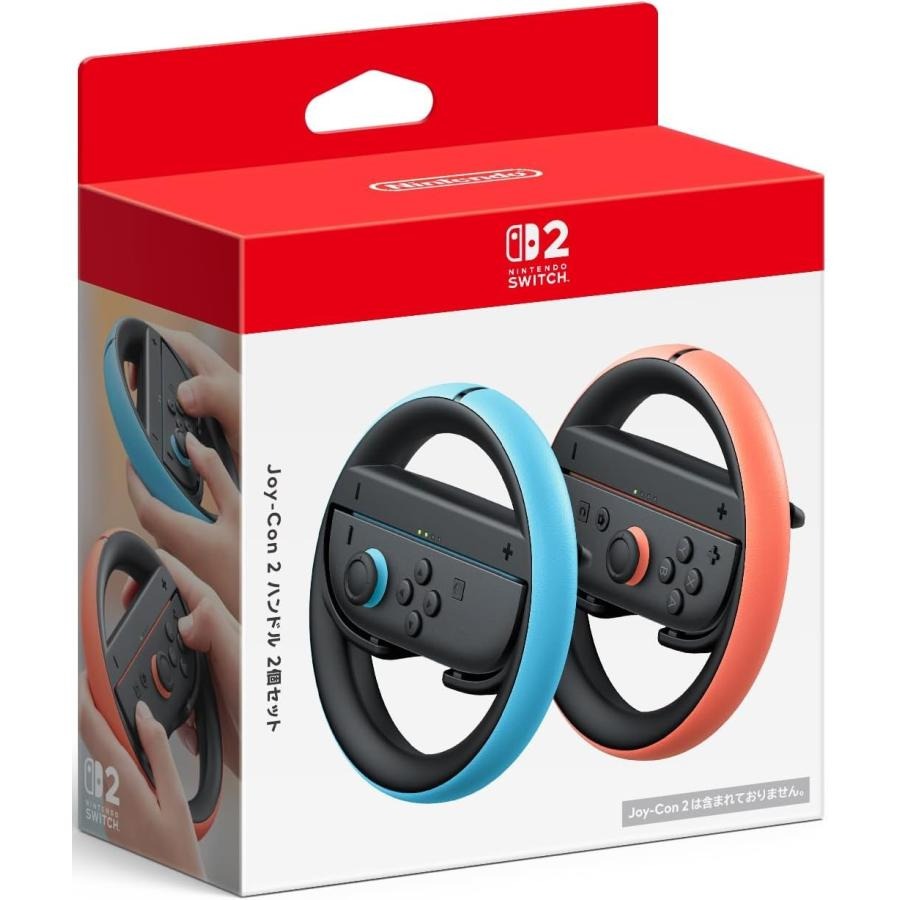 任天堂/NS2P Joy-Con 2 ハンドル 2個セット