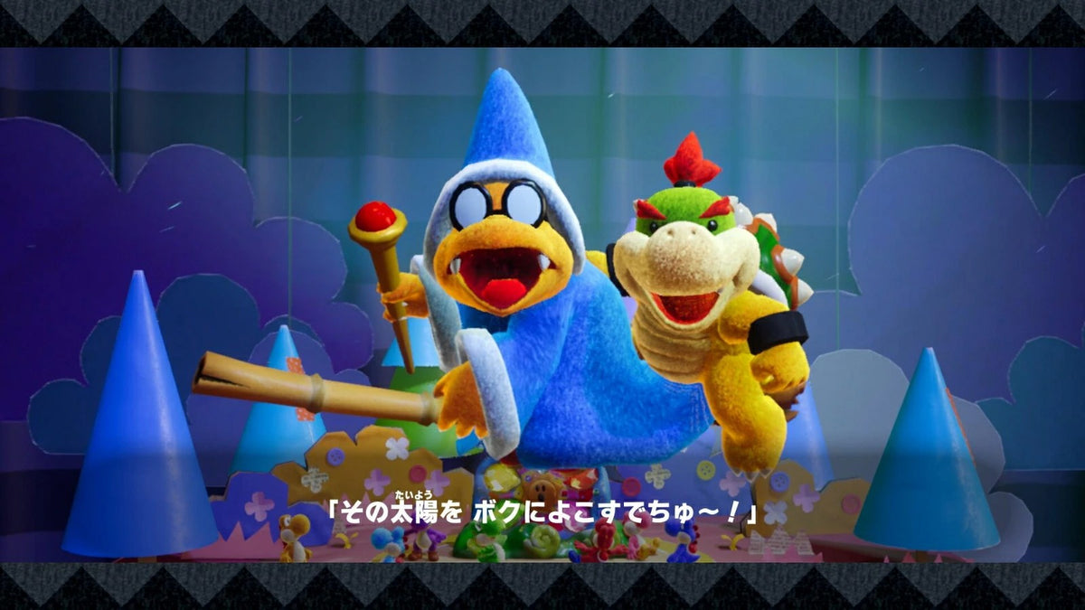 Nintendo / NSS Yoshi's Crafted World