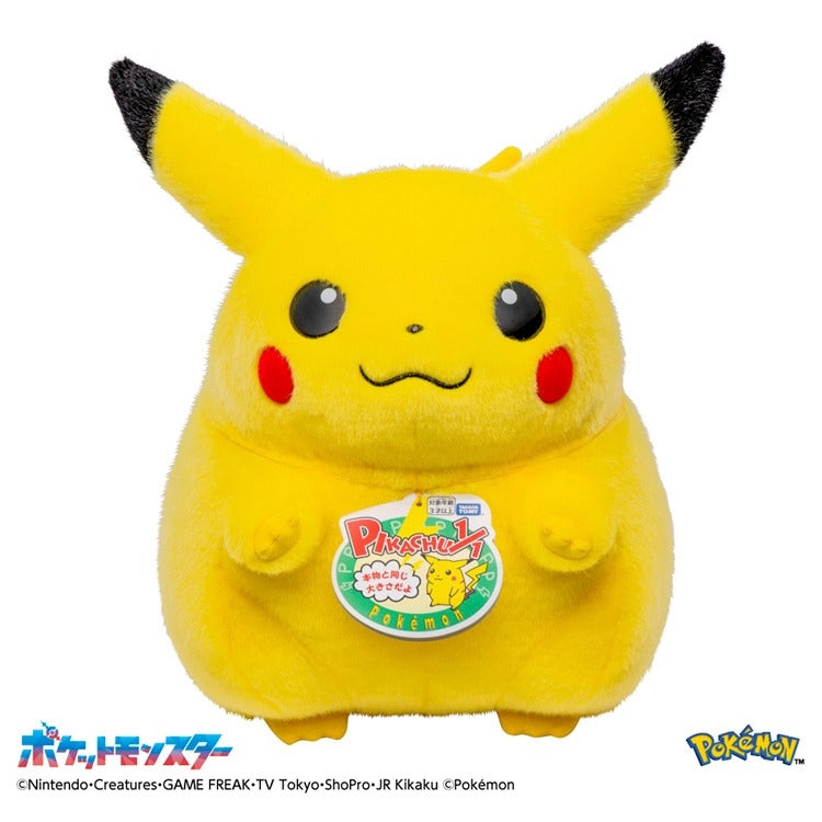 TAKARA TOMY/ポケットモンスター ポケモン30周年記念 おかえり! ピカチュウ 1/1