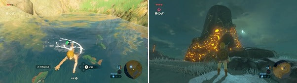 Nintendo/NSS The Legend of Zelda: Breath of the Wild - Nintendo Switch Edition