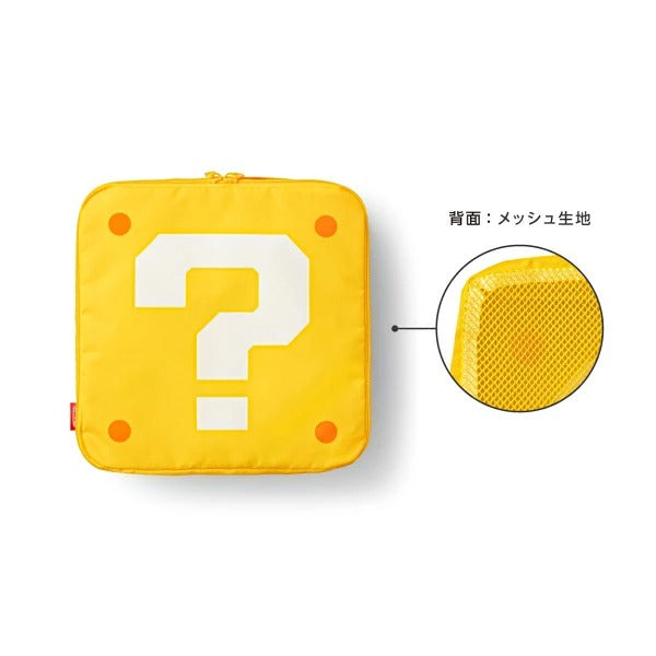 Nintendo / Super Mario Storage Pouch Set (Question Block) ($23.00)