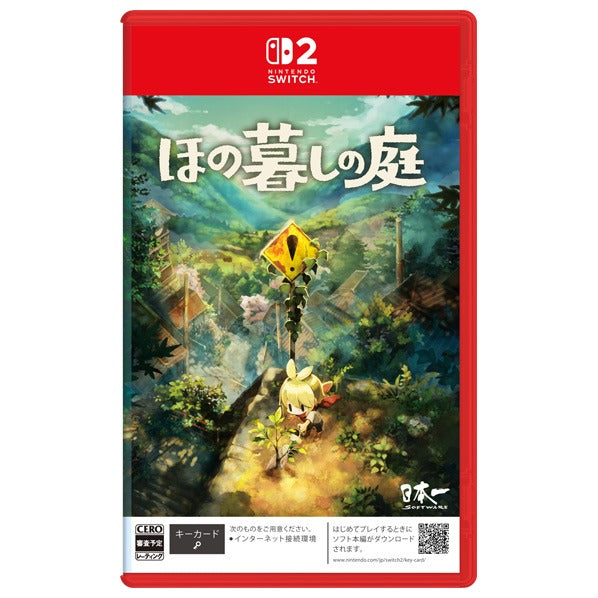 任天堂/NS2S ほの暮しの庭