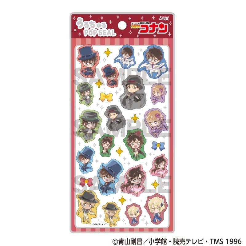 Urutsuru POP SEAL / Detective Conan Dance