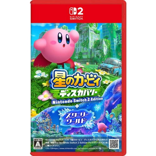 任天堂/NS2S 星のカービィ ディスカバリー Nintendo Switch 2 Edition ＋ スターリーワールド