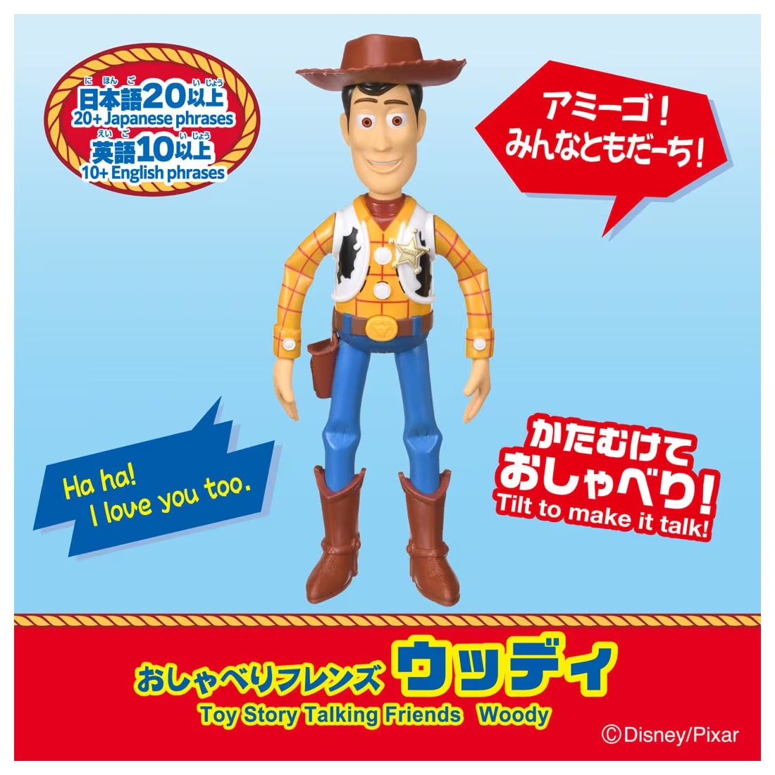 TAKARA TOMY/Toy Story Talking Friends Woody (3,600)