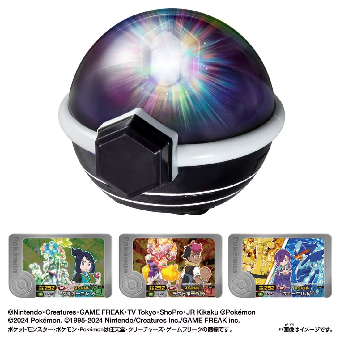 TAKARA TOMY/Super-Interactive! Pokémon Tera Orb EX