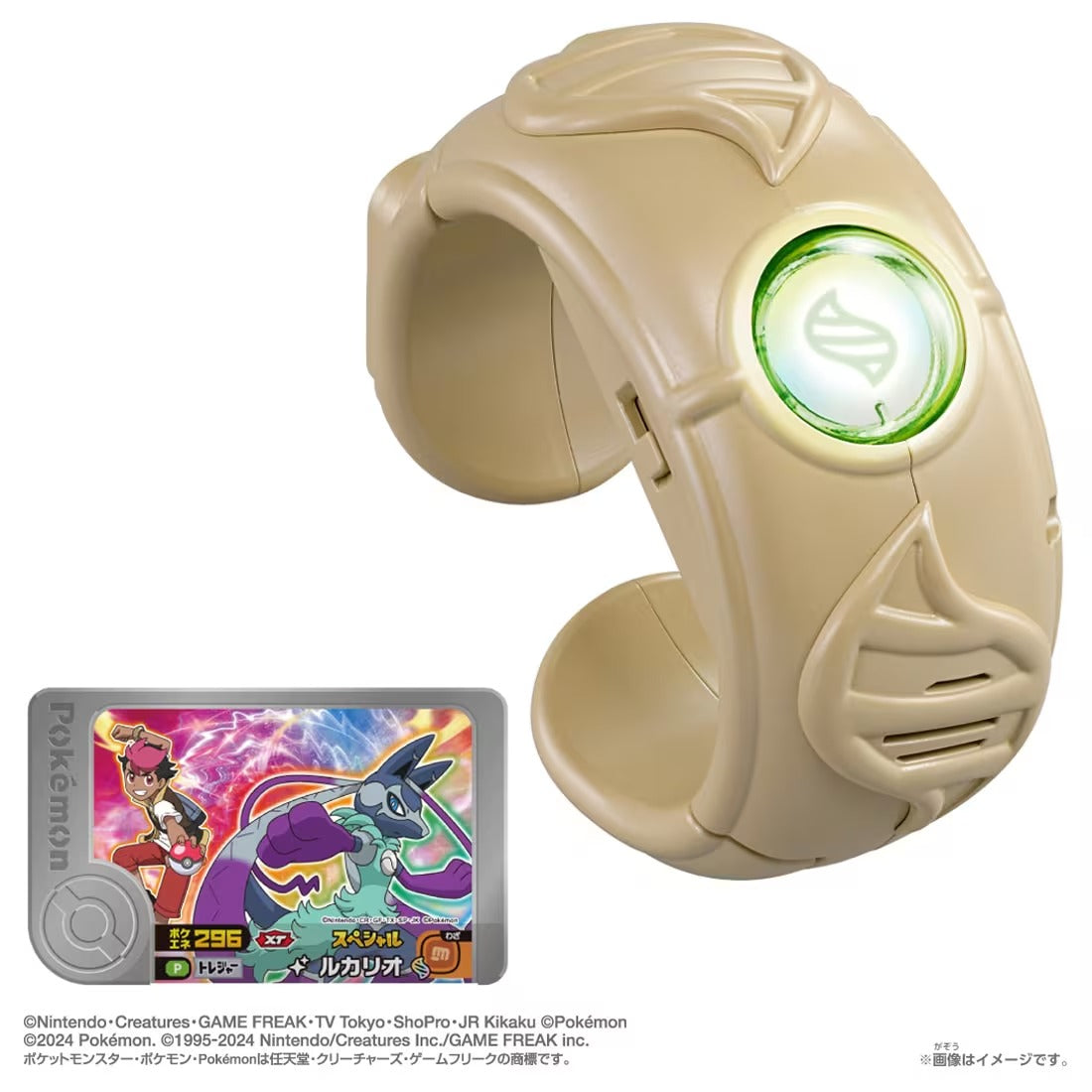 TAKARA TOMY/ポケットモンスター 超連動！ポケモン メガリングZ