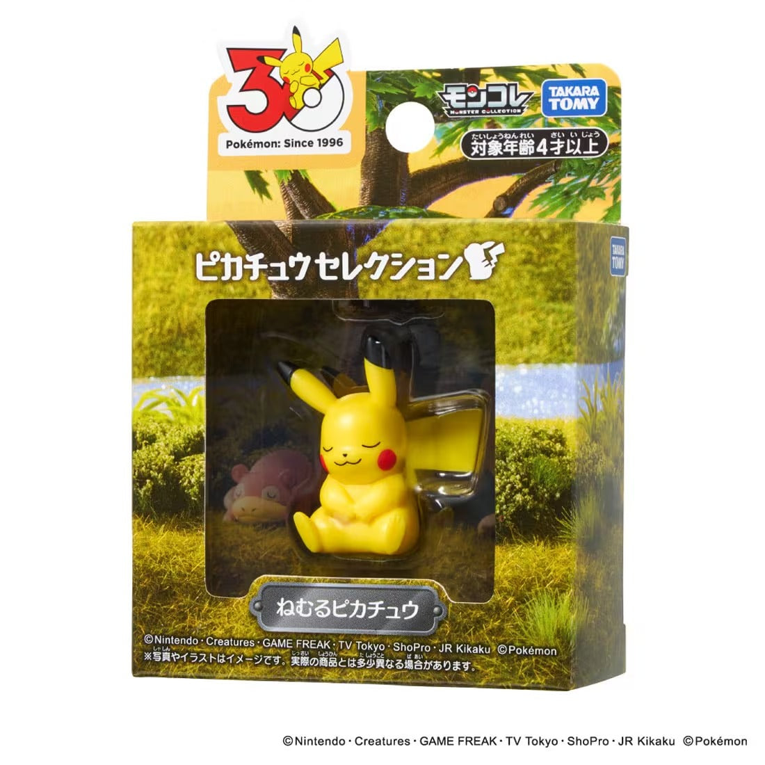 TAKARA TOMY/30周年記念 モンコレ ピカチュウセレクション ねむるピカチュウ