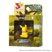 TAKARA TOMY/30周年記念 モンコレ ピカチュウセレクション ねむるピカチュウ