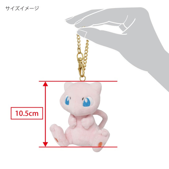 Sanei Boeki / Pokémon ALL STAR COLLECTION PM09 Mew Mascot