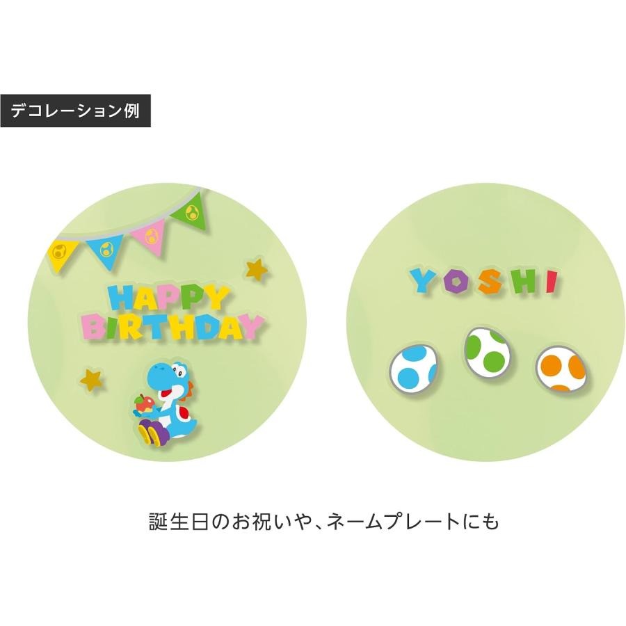 任天堂/スーパーマリオ デコレーションチャーム(ヨッシー)