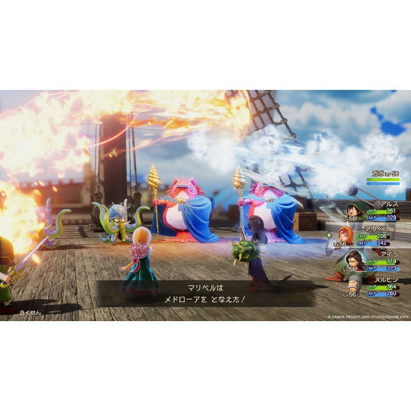 任天堂/NS2S-ドラゴンクエストVII Reimagined NintendoSwitch2版