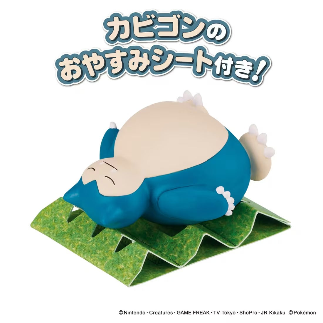 TAKARA TOMY/ポケットモンスター モンコレ ヤドン・カビゴンセット