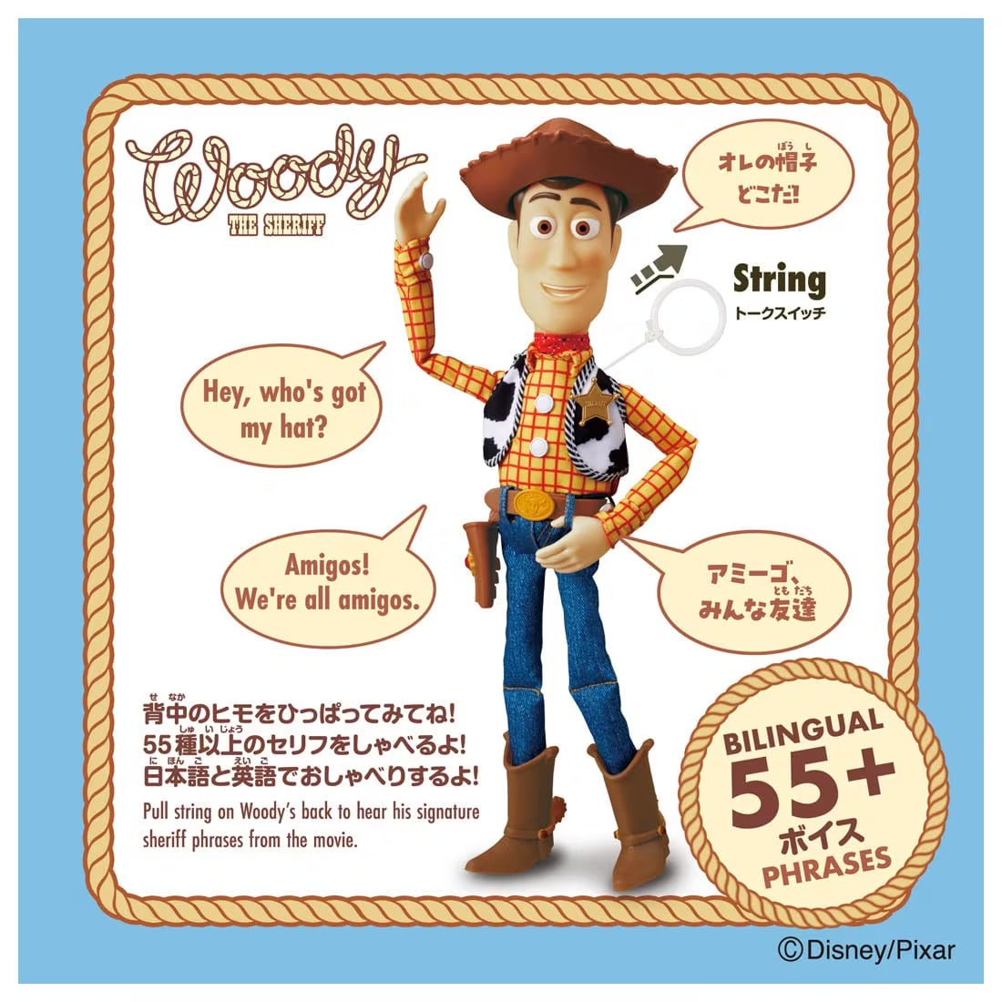 TAKARA TOMY/Toy Story Real Size Talking Figure Woody (8,500)