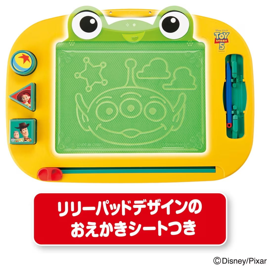TAKARA TOMY/トイ・ストーリー5 おえかきせんせい(5,400)