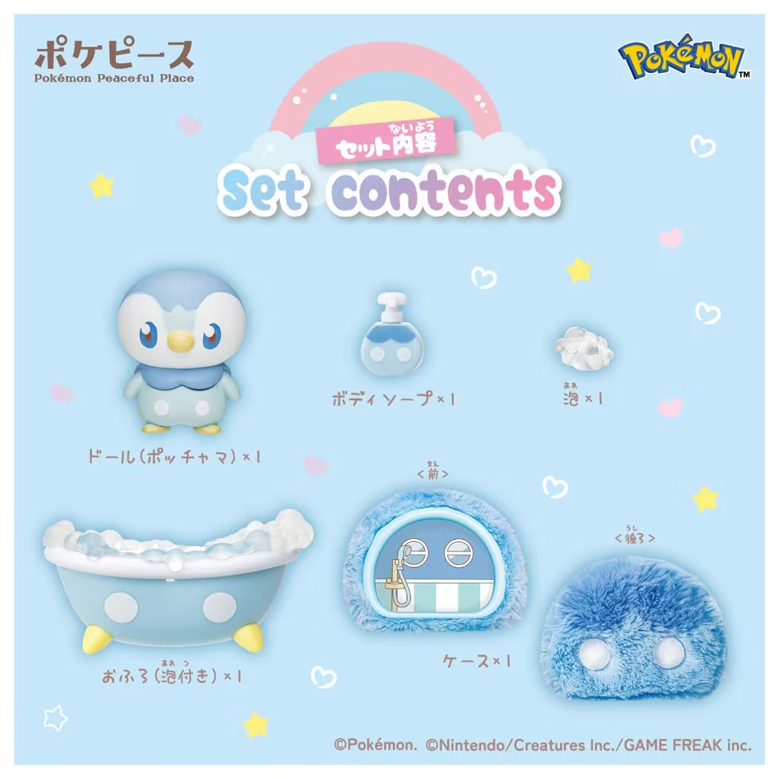 TAKARA TOMY/Pokepeace Fluffy Time ~Piplup's Floating Bath~